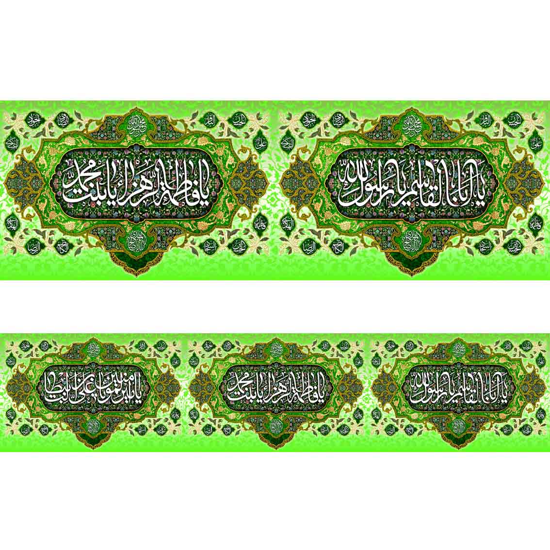 کتیبه دور تا دور ولادت چهارده معصوم