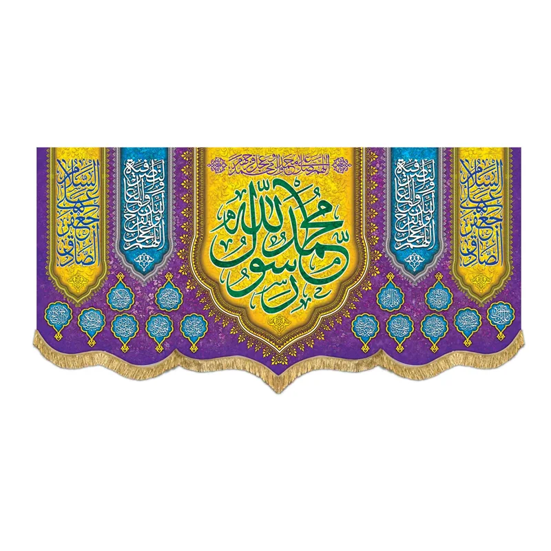 کتیبه مخمل ولادت حضرت محمد (ص)