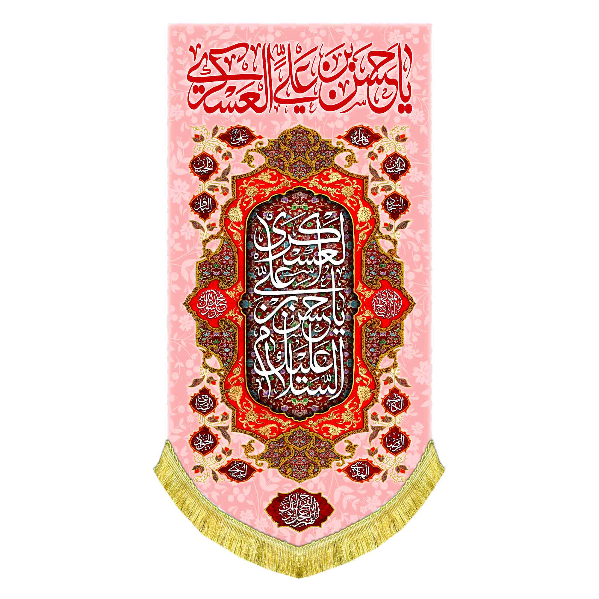 کتیبه عمودی ولادت امام حسن عسکری