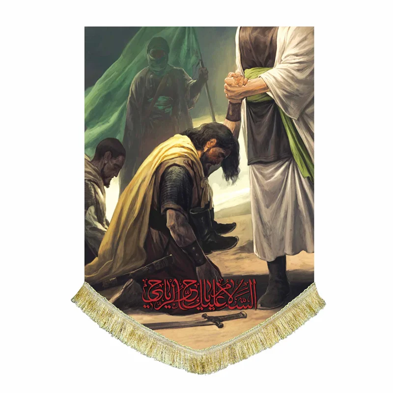 پرچم نقاشی حضرت حر (ع) و امام حسین (ع)
