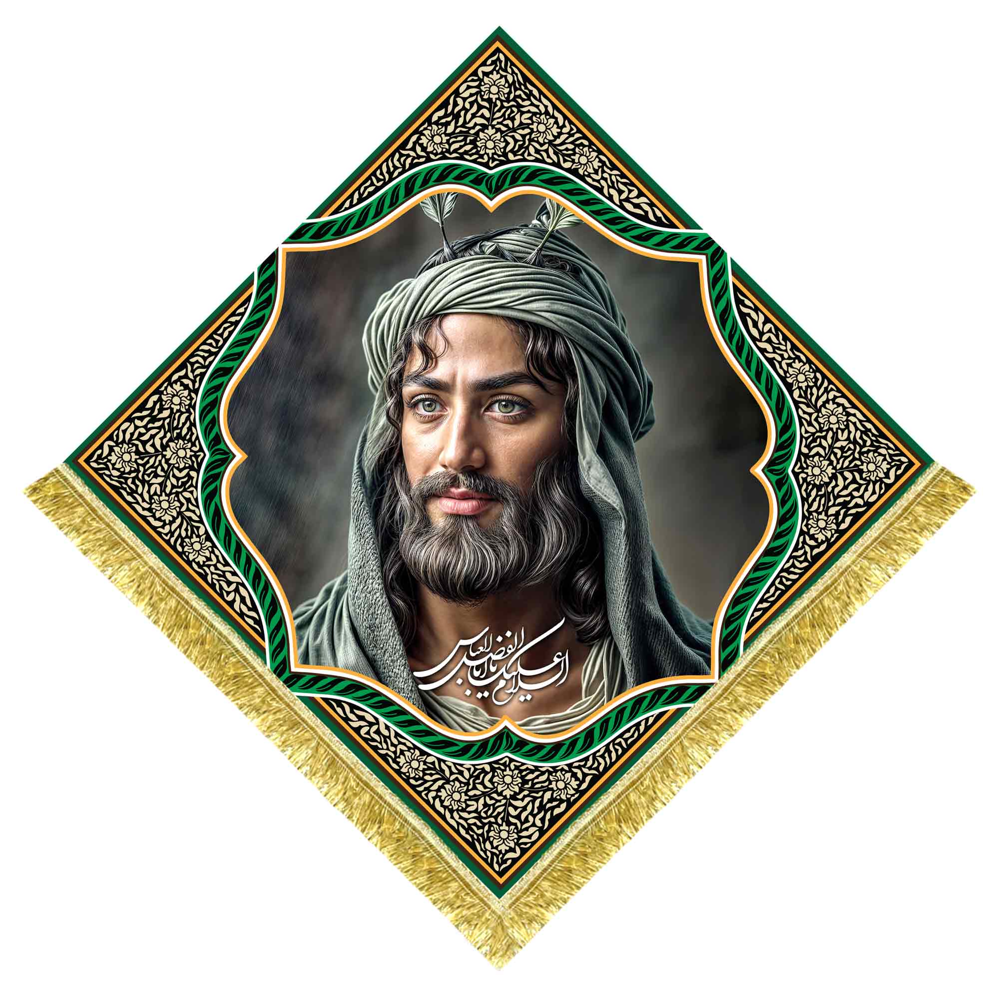 کتیبه مخمل تمثال حضرت عباس (ع) طرح لوزی