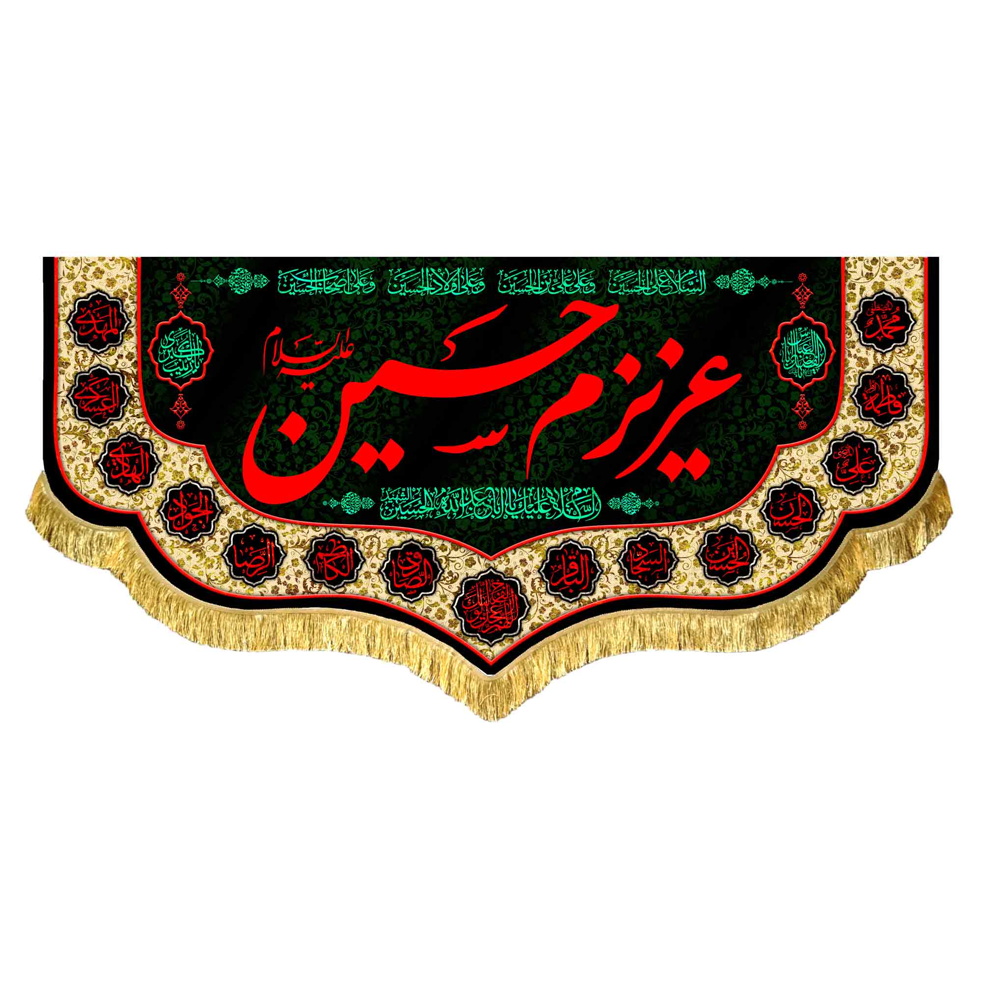 دکور مخمل عزیزم حسین (ع)