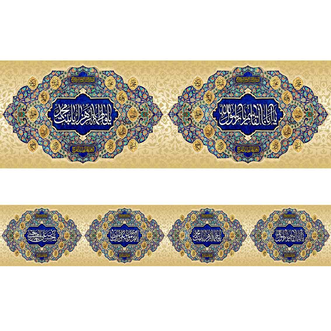 کتیبه دور تا دور ولادت چهارده معصوم