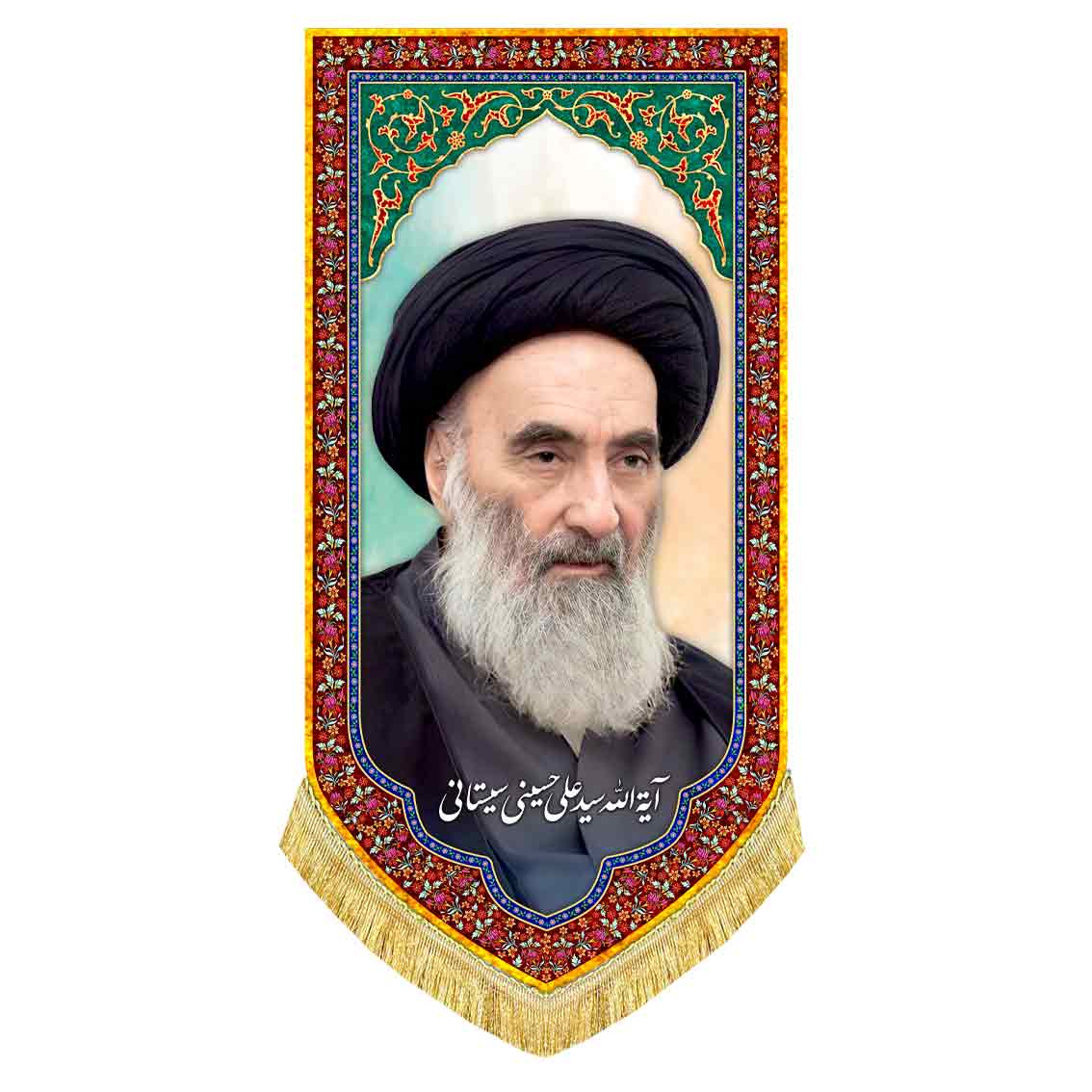 کتیبه مخمل آویز آیت الله سید علی حسینی سیستانی