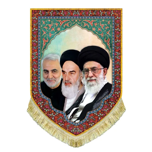 کتیبه مخمل امام خمینی و امام خامنه ای و شهید قاسم سلیمانی