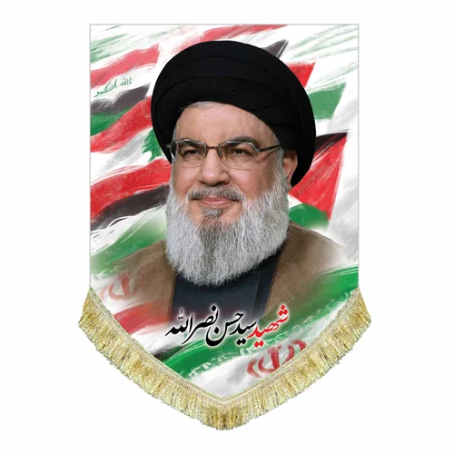 کتیبه مخمل شهید سید حسن نصرالله