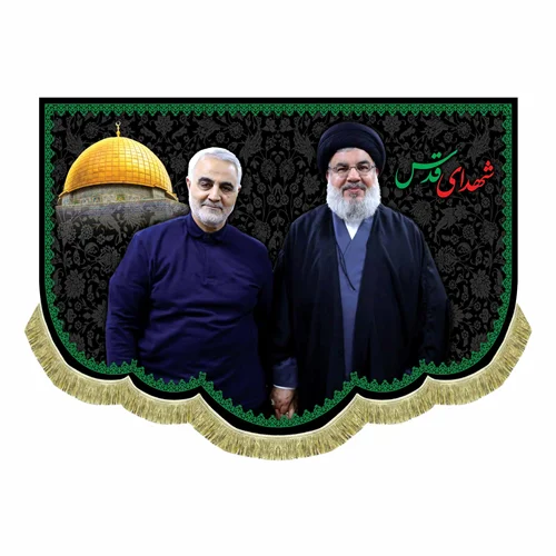 کتیبه مخمل شهید قاسم سلیمانی و سید حسن نصرالله
