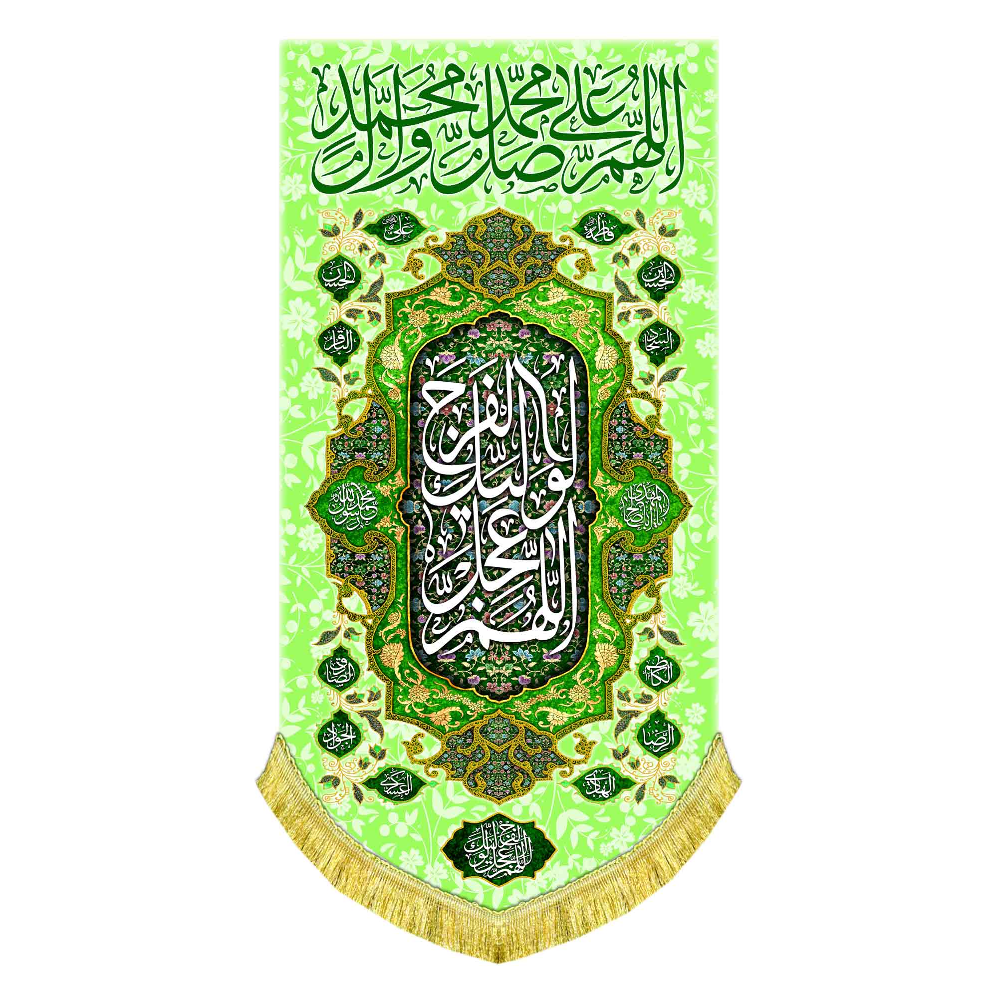 کتیبه عمودی صلوات