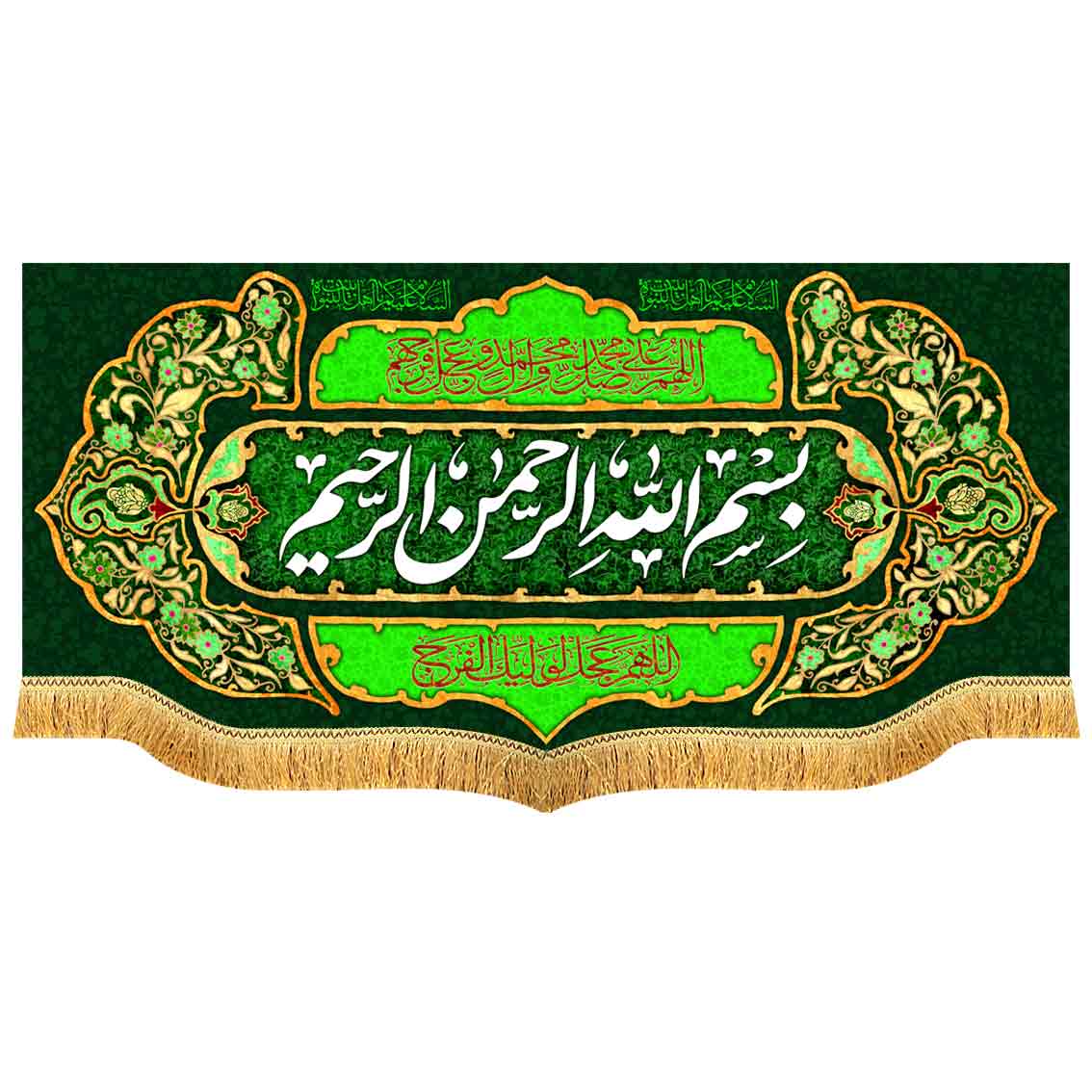 دکور مخمل بسم الله الرحمن الرحیم