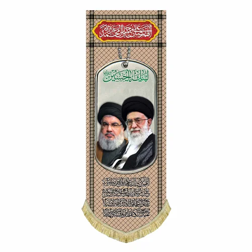 کتیبه مخمل آیت الله خامنه ای و سید حسن نصرالله