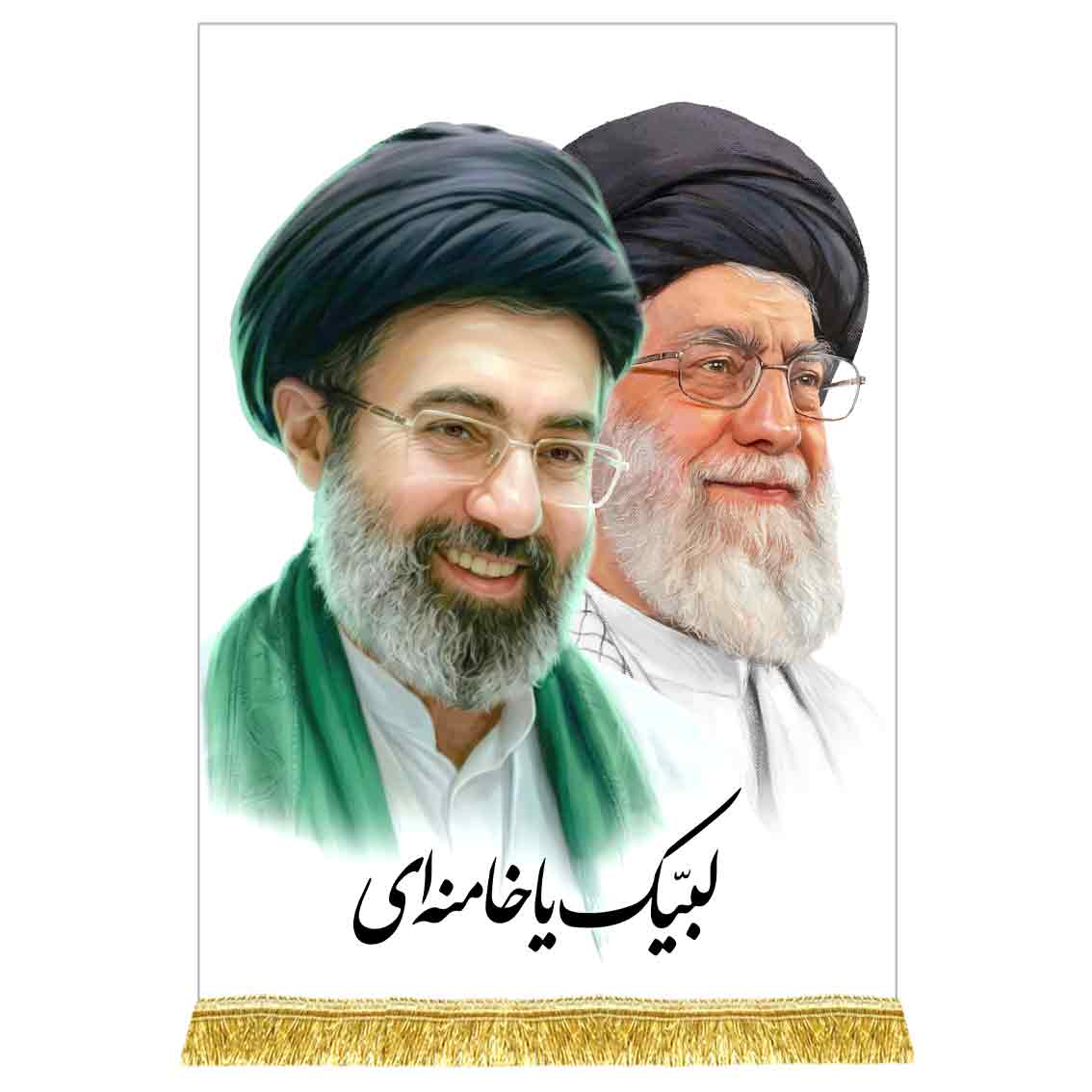 کتیبه تصویر امام مجتبی خامنه ای و رهبر شهید