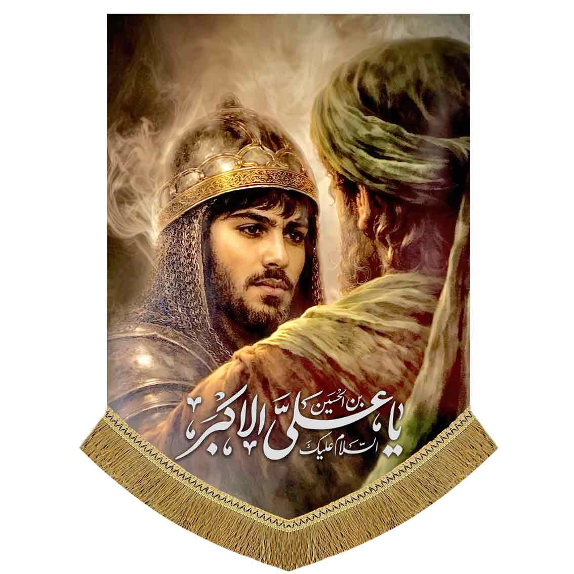 دکور محرم تمثال حضرت علی اکبر (ع)