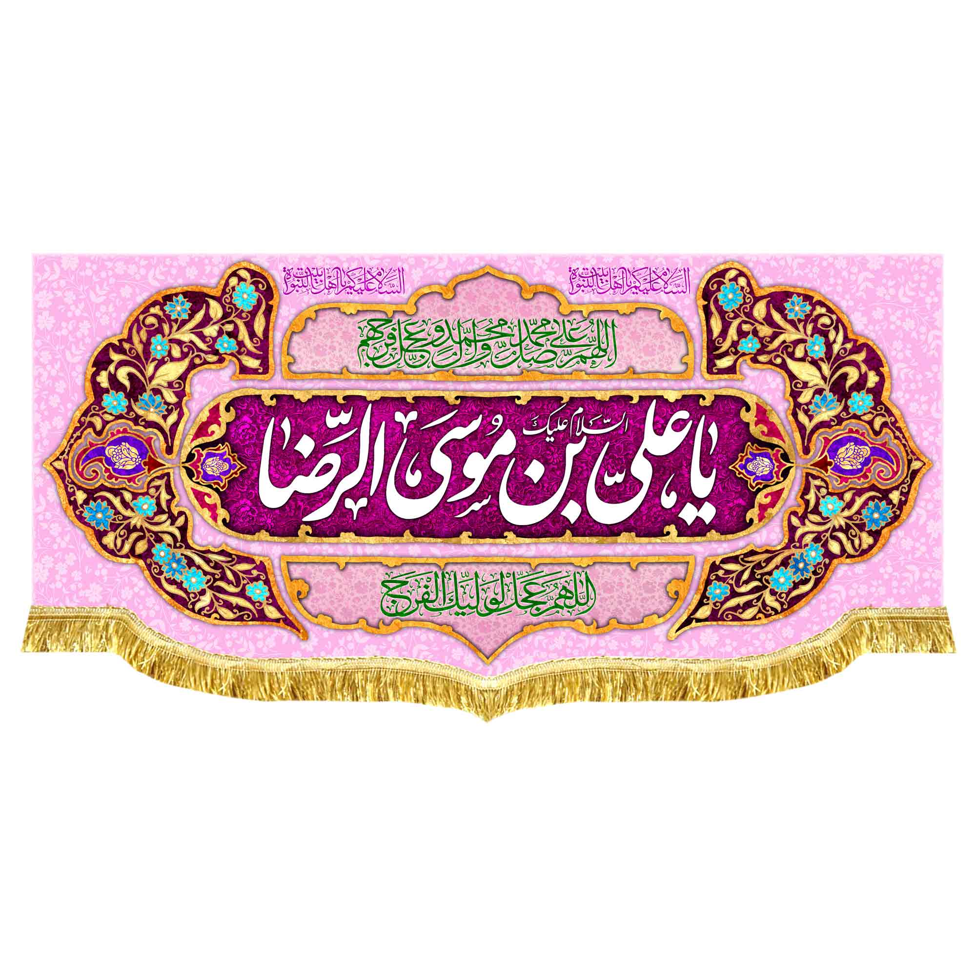 دکور مخمل ولادت امام رضا