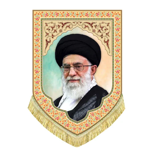 کتیبه حضرت آیت الله خامنه ای