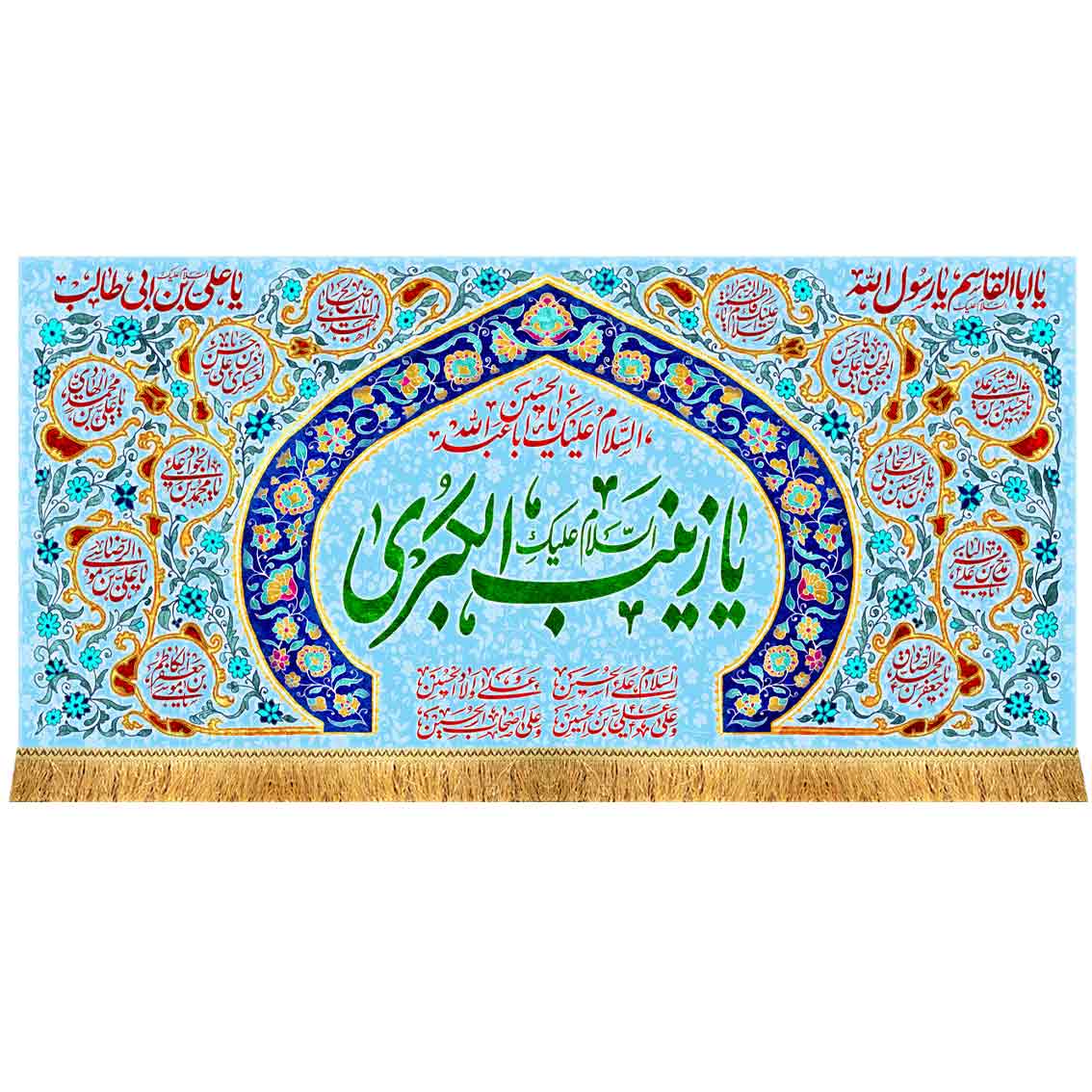 دکور مخمل ولادت حضرت زینب