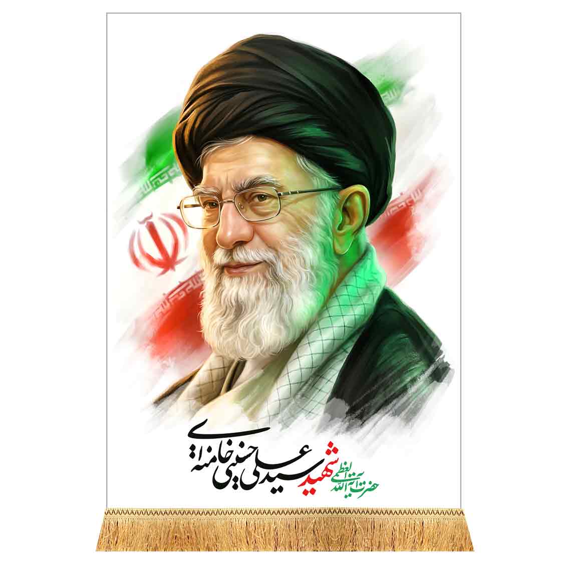 کتیبه مخمل آویز امام سید علی خامنه ای