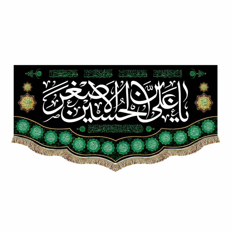 کتیبه مخمل شهادت حضرت علی اصغر (ع)