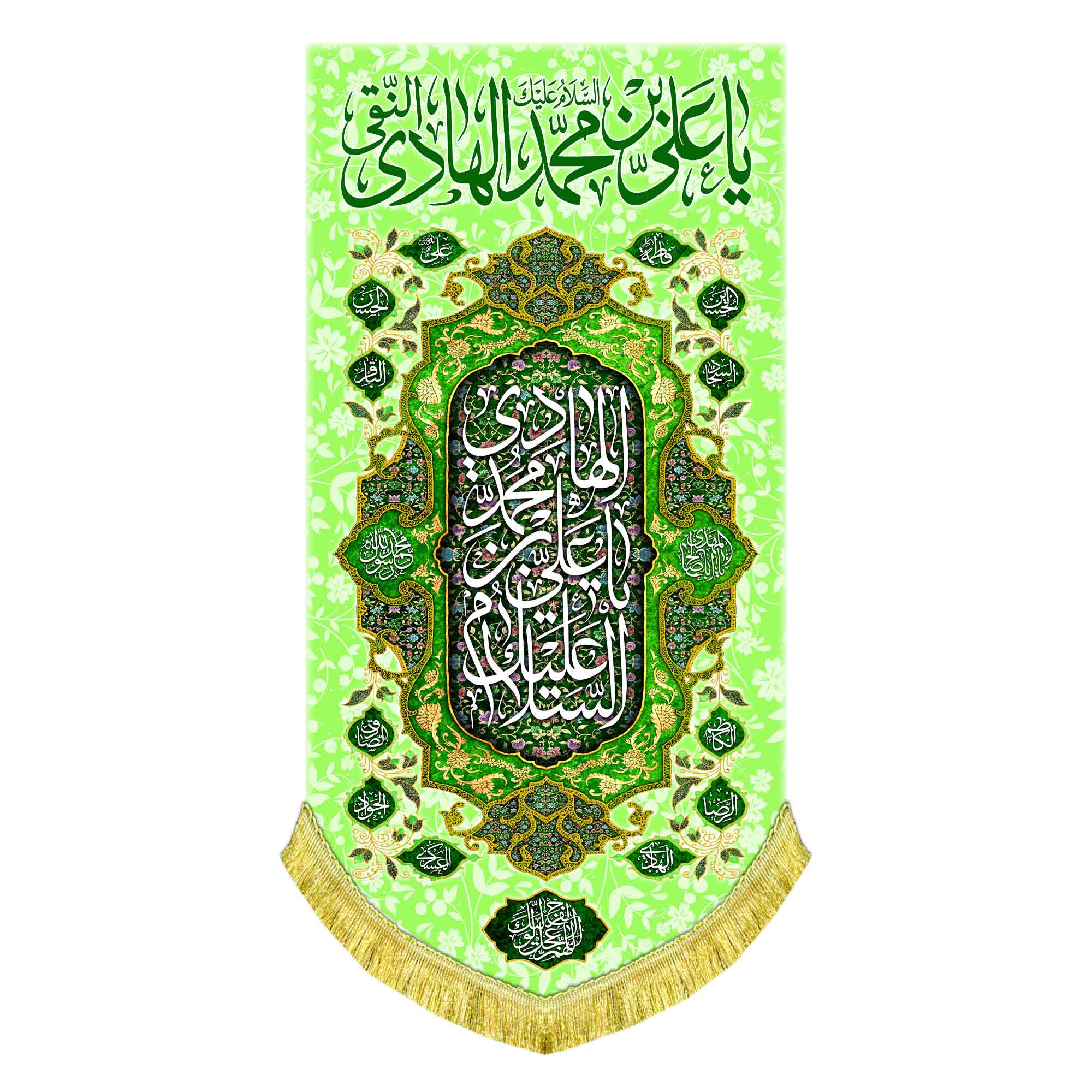 کتیبه عمودی ولادت امام هادی