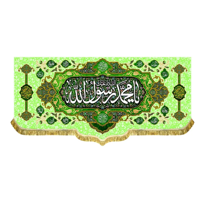 پشت منبری مخمل ولادت پیامبر (ص)