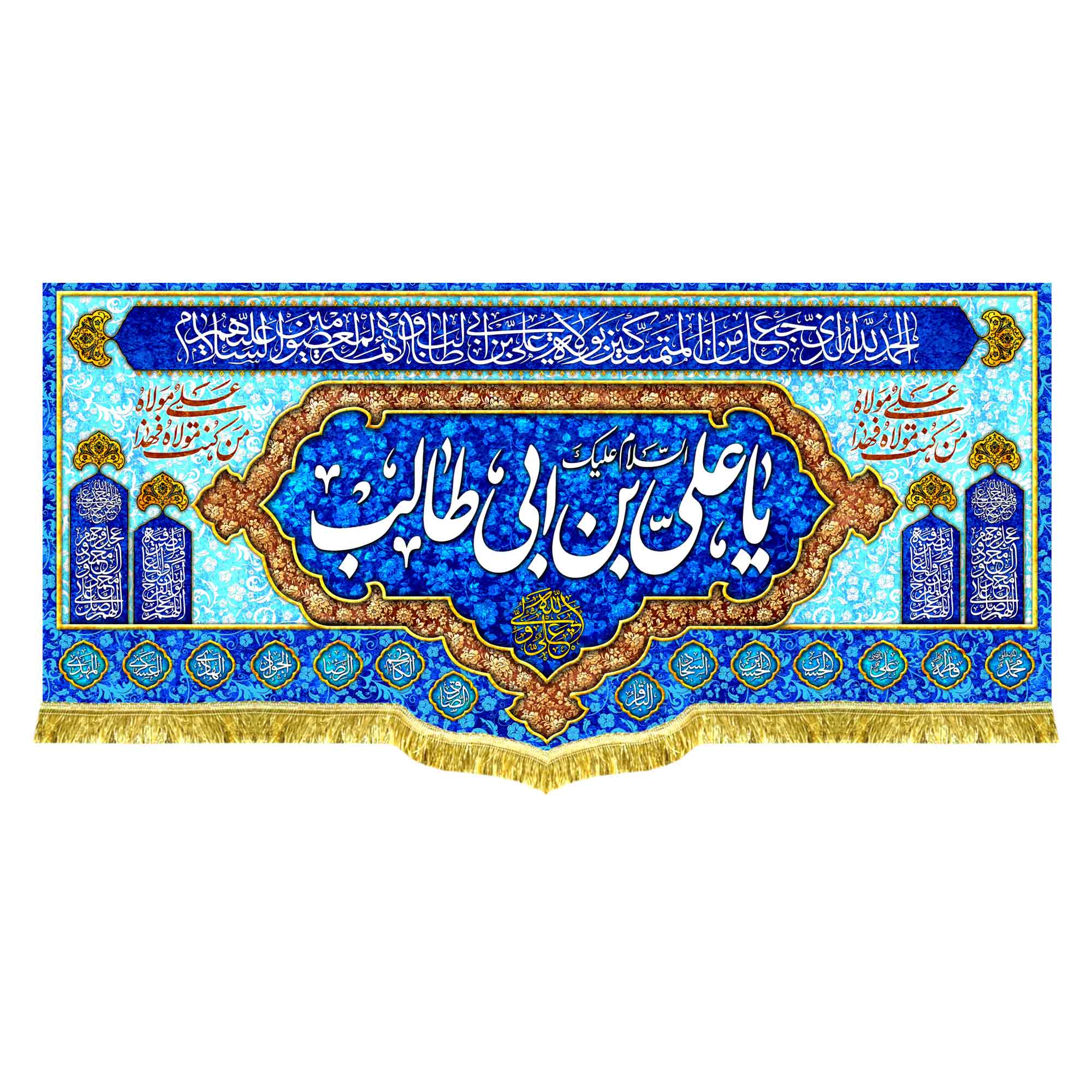 دکور مخمل ولادت امام علی (ع)