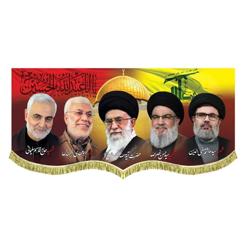 کتیبه مخمل شهدای مقاومت