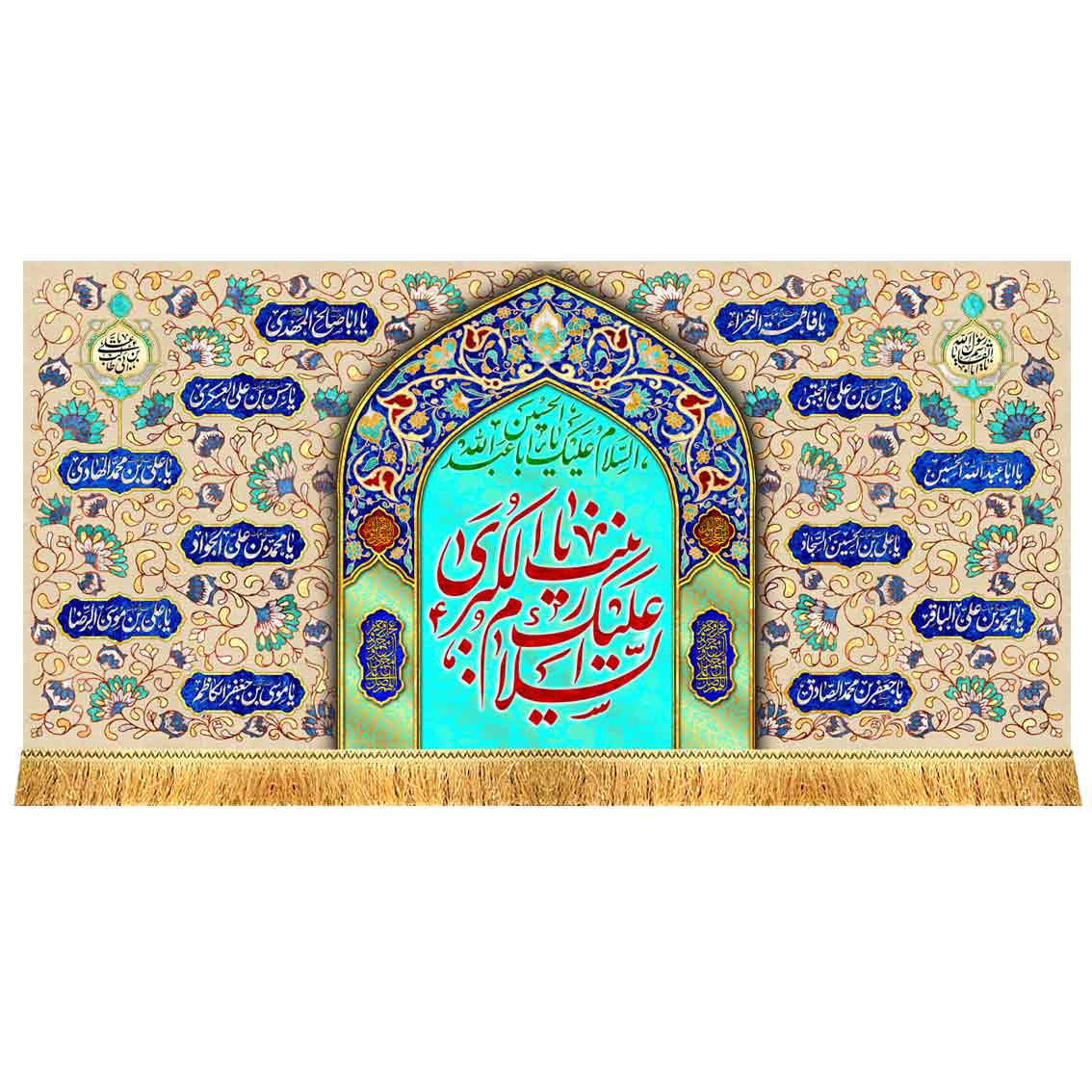 دکور مخمل ولادت حضرت زینب طرح محراب