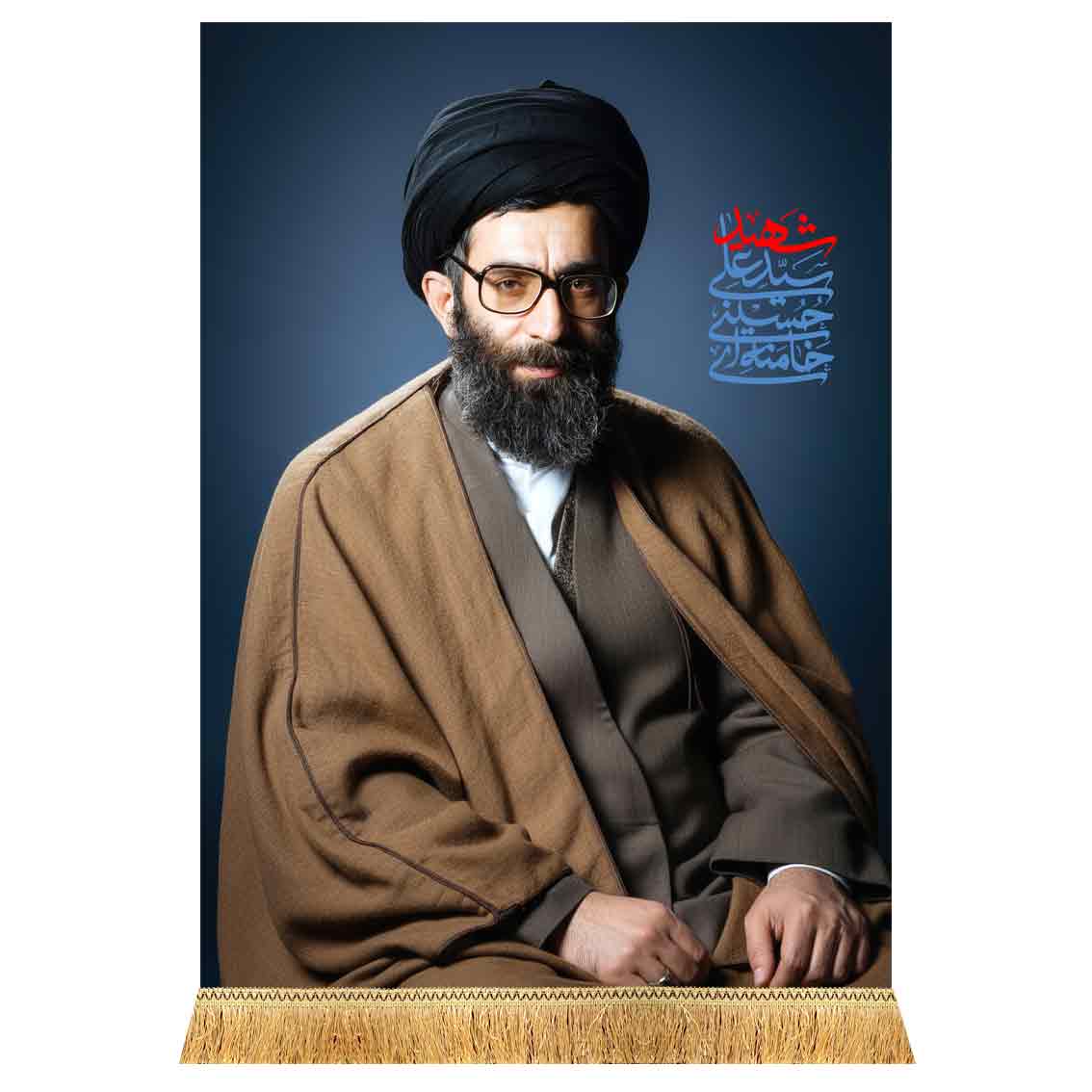 کتیبه رهبر شهید