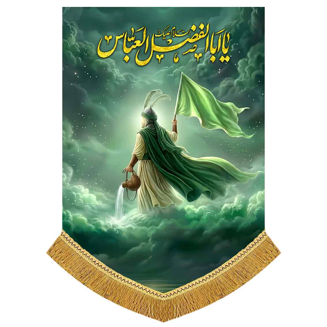 کتیبه مخمل نقاشی حضرت ابالفضل العباس (ع)