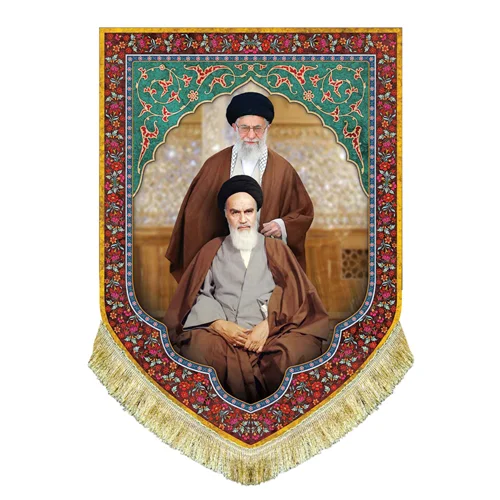 کتیبه مخمل حضرت آیت الله خامنه ای و امام خمینی (ره)