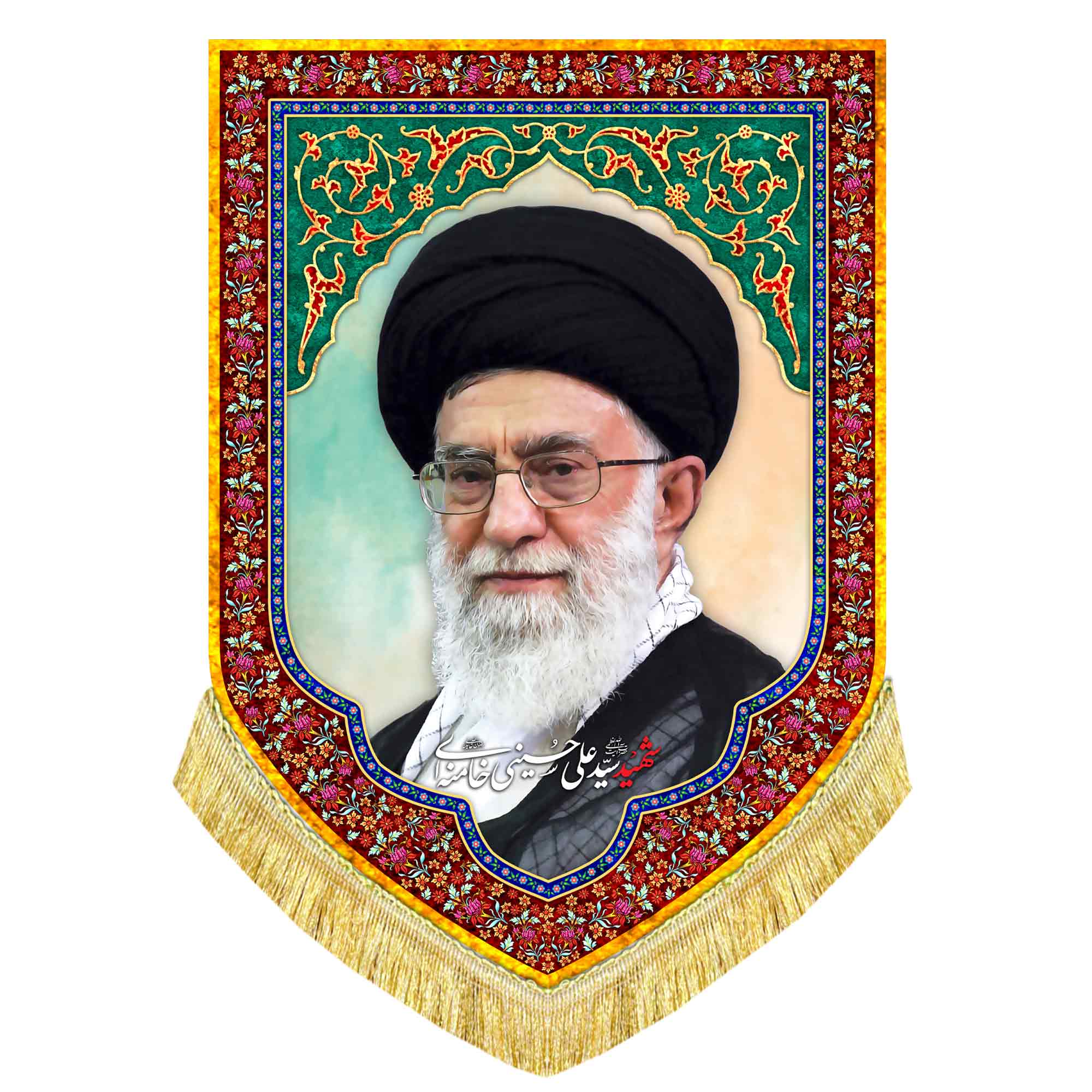 کتیبه مخمل آیت الله خامنه ای
