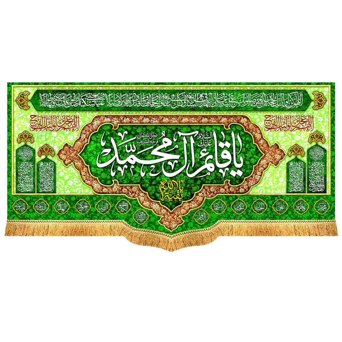 دکور پشت منبری نیمه شعبان