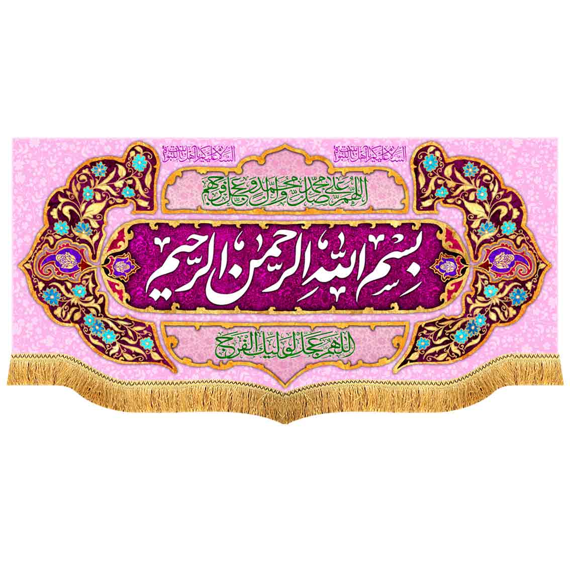 دکور مخمل بسم الله الرحمن الرحیم