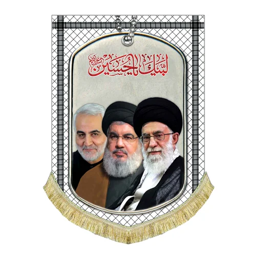 کتیبه مخمل حضرت آیت الله خامنه ای و شهید سید حسن نصرالله و شهید حاج قاسم سلیمانی