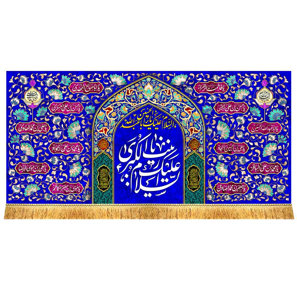 دکور مخمل ولادت حضرت زینب طرح محراب