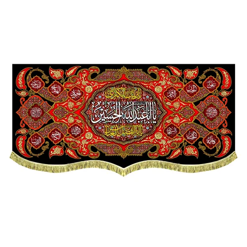 پشت منبری مخمل شهادت امام حسین (ع)