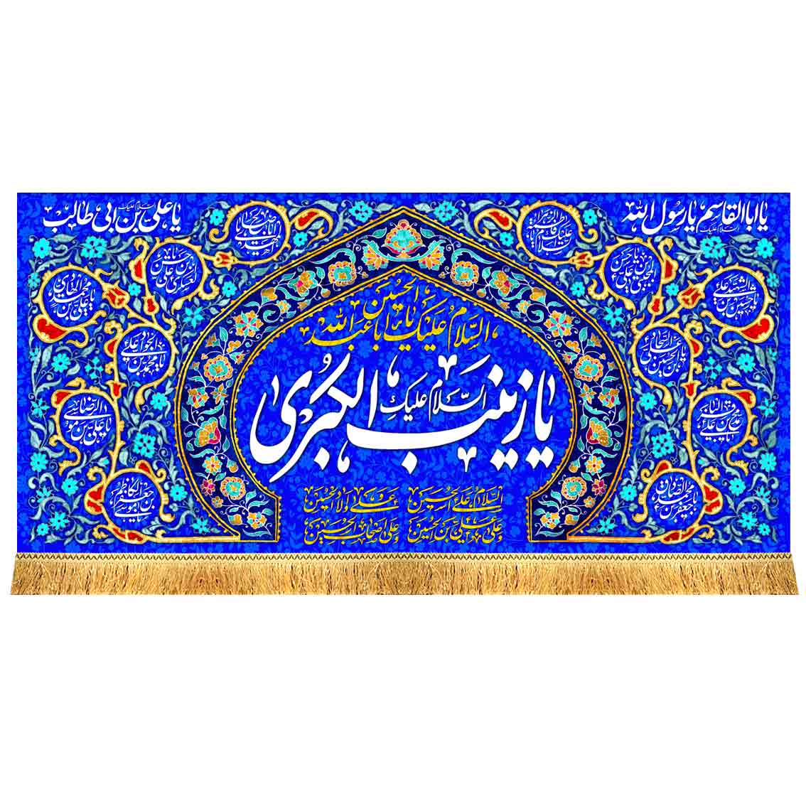 دکور مخمل ولادت حضرت زینب