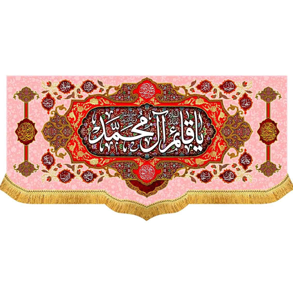 دکور مخمل نیمه شعبان یا قائم آل محمد