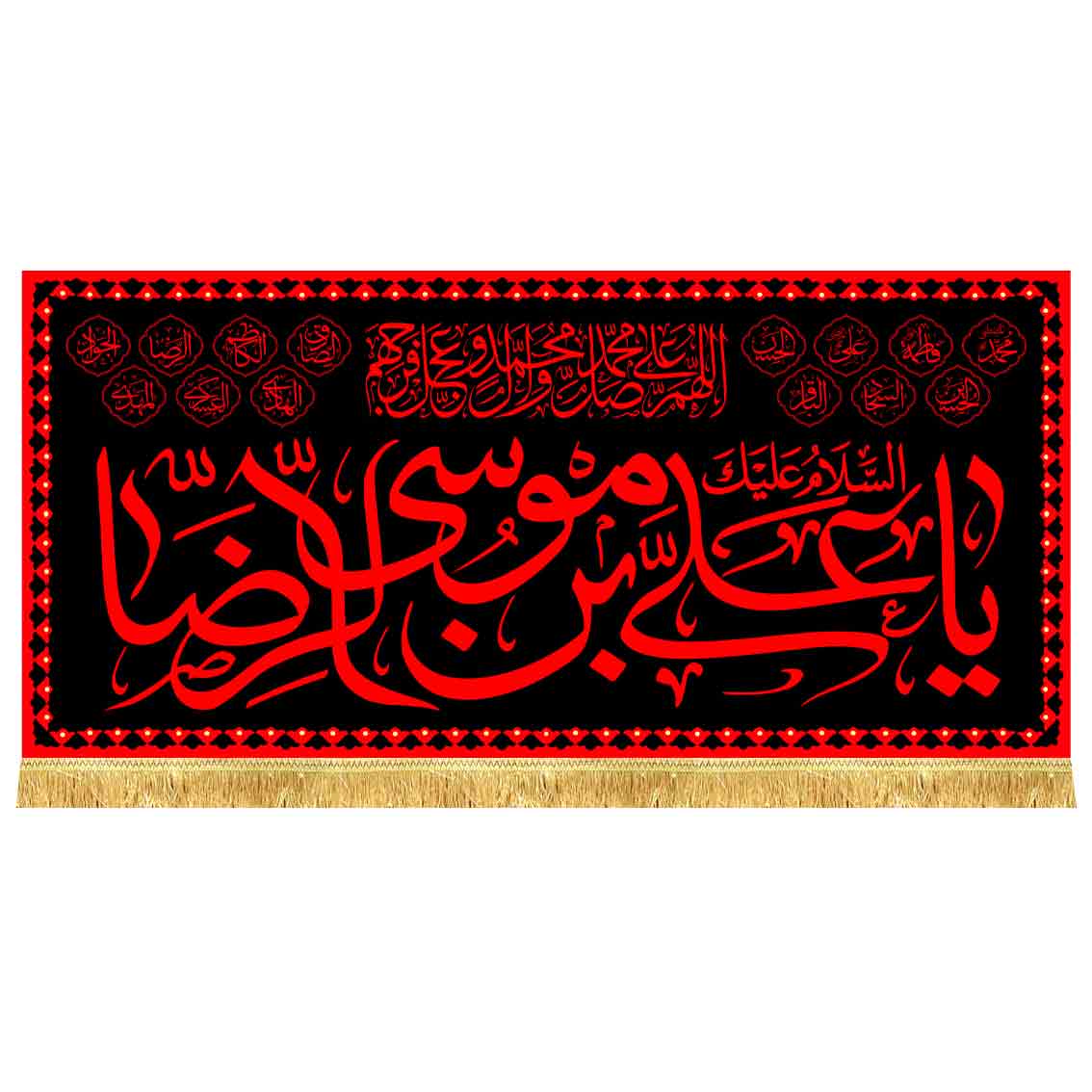 کتیبه مخمل طرح عتبه امام رضا (ع)‌