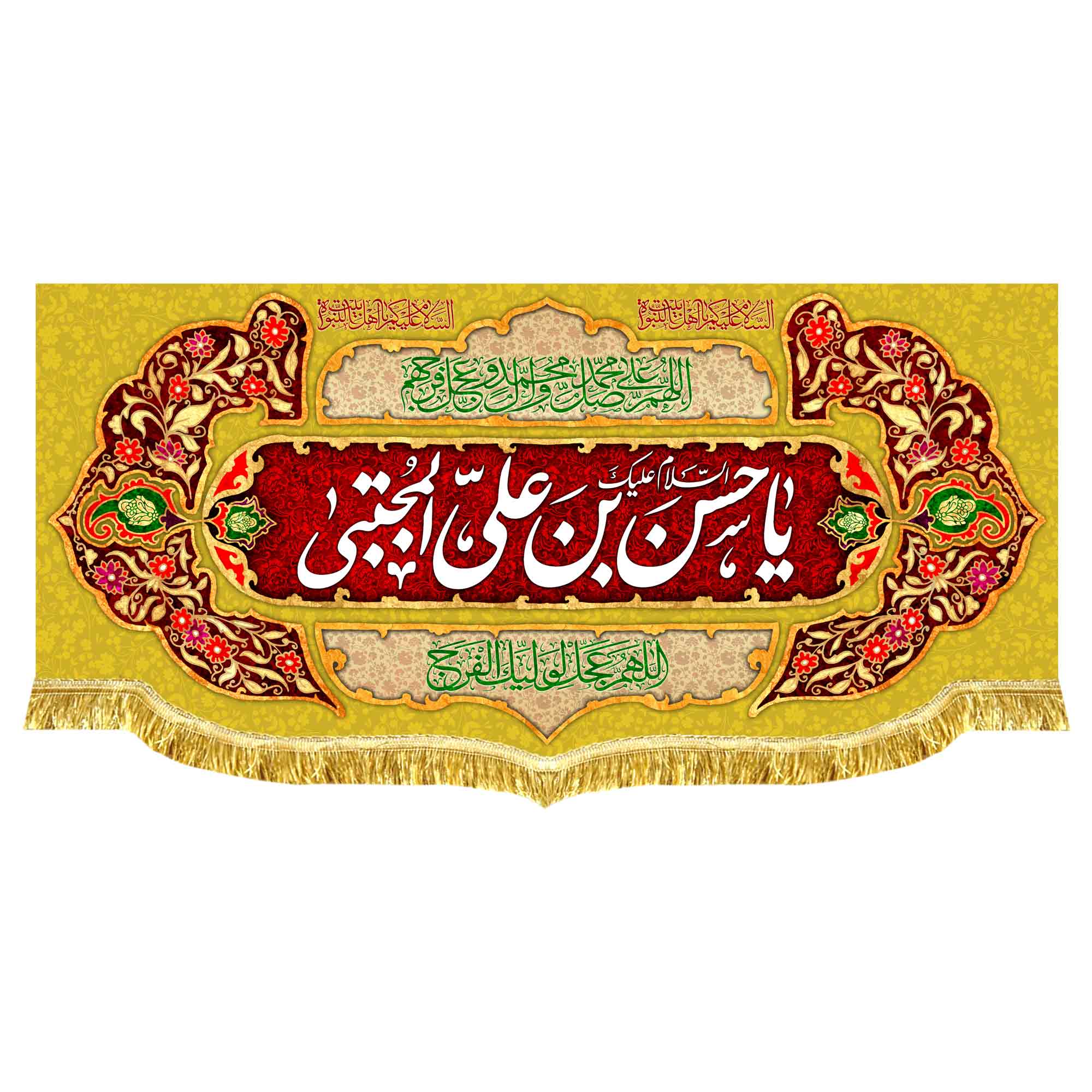 دکور مخمل ولادت امام حسن مجتبی