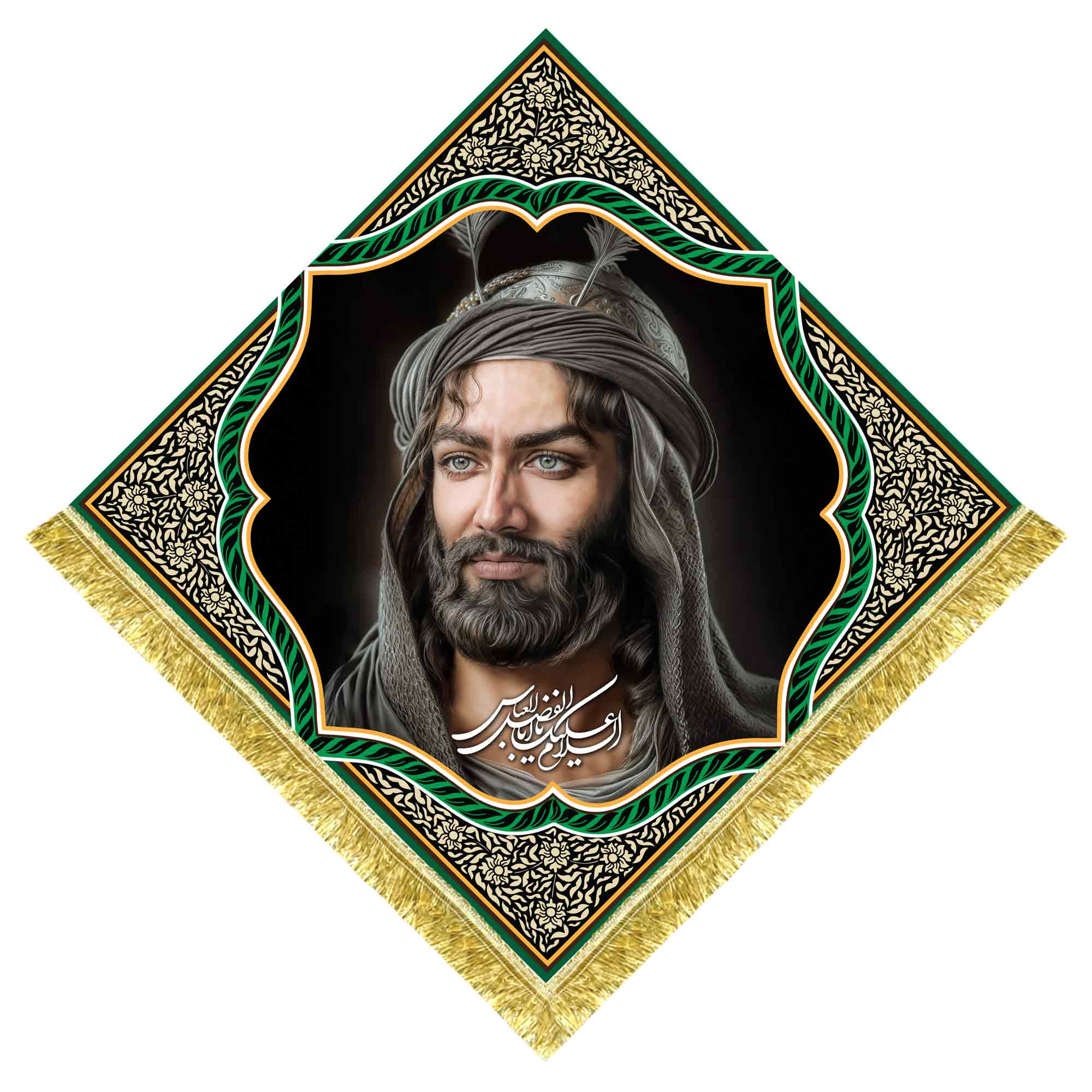 کتیبه مخمل تمثال حضرت عباس (ع) طرح لوزی