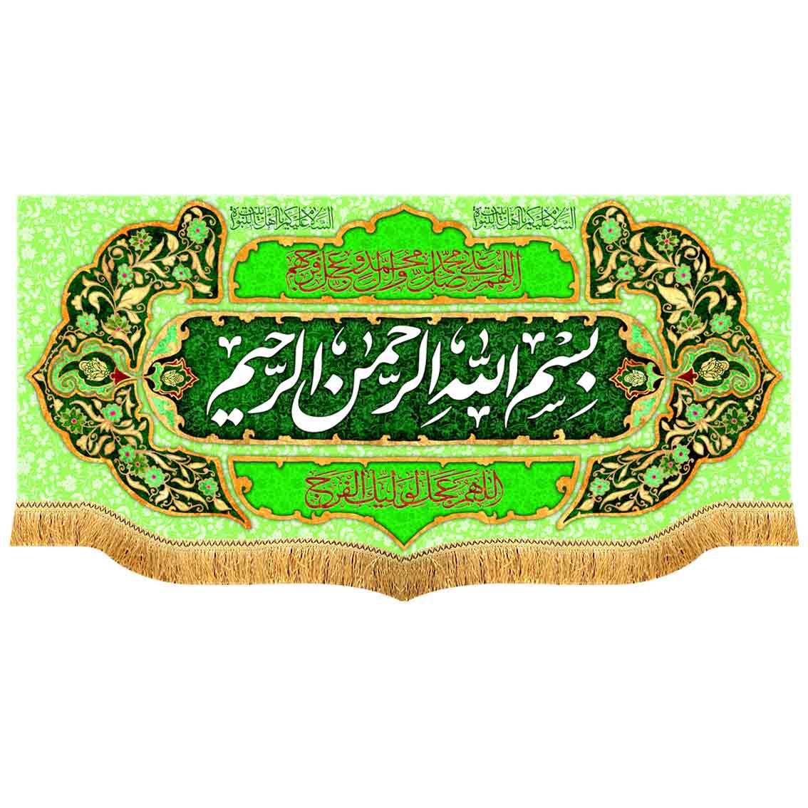 دکور مخمل بسم الله الرحمن الرحیم
