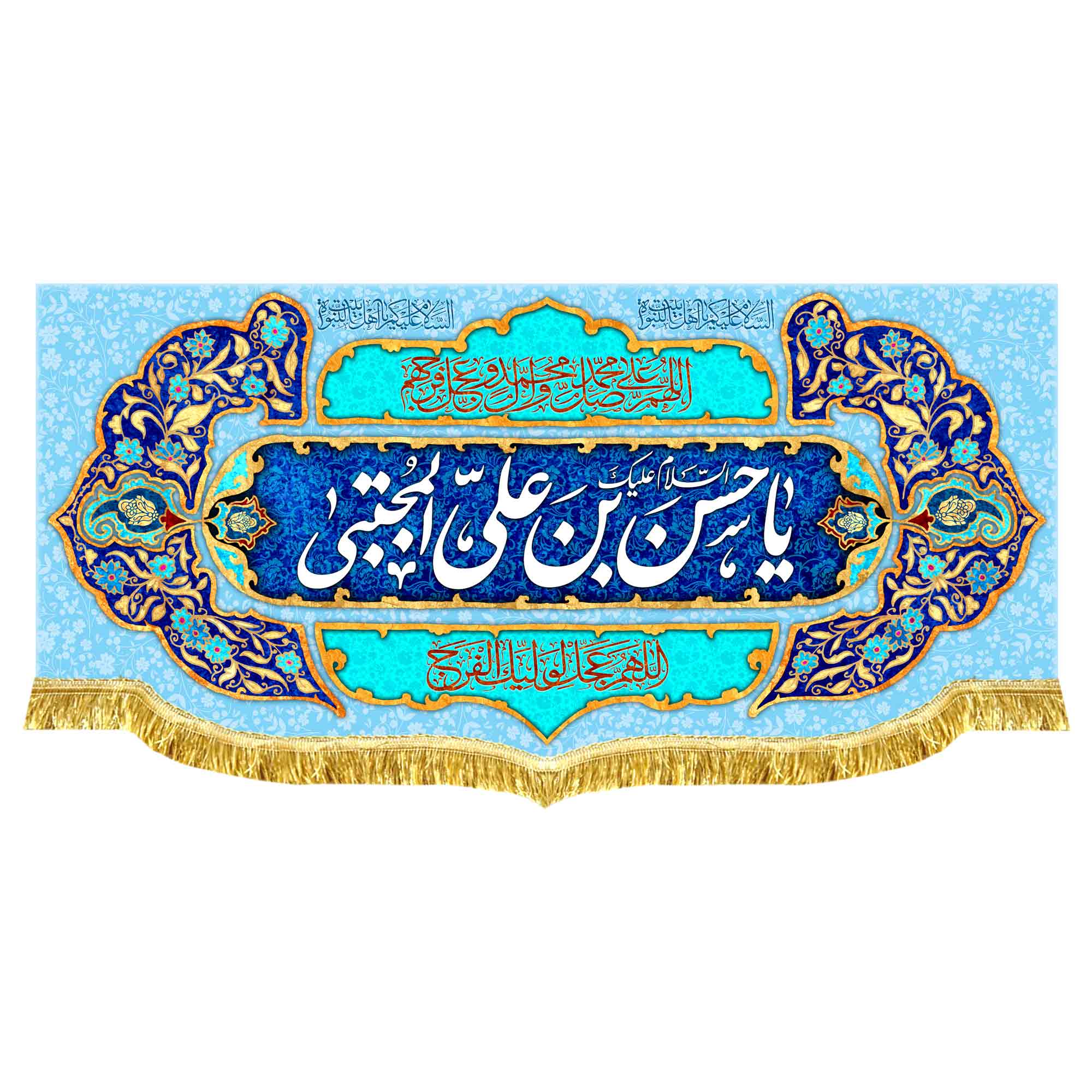 دکور مخمل ولادت امام حسن مجتبی