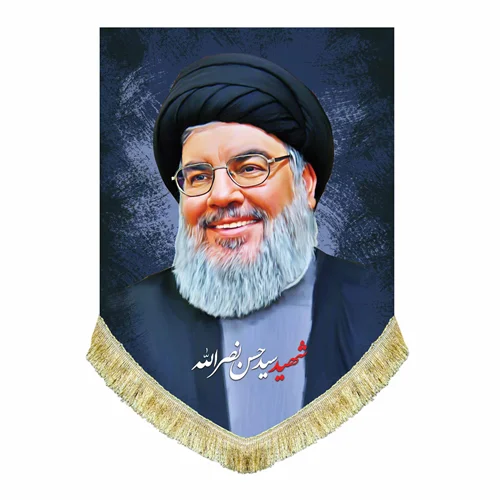 کتیبه مخمل شهید سید حسن نصرالله
