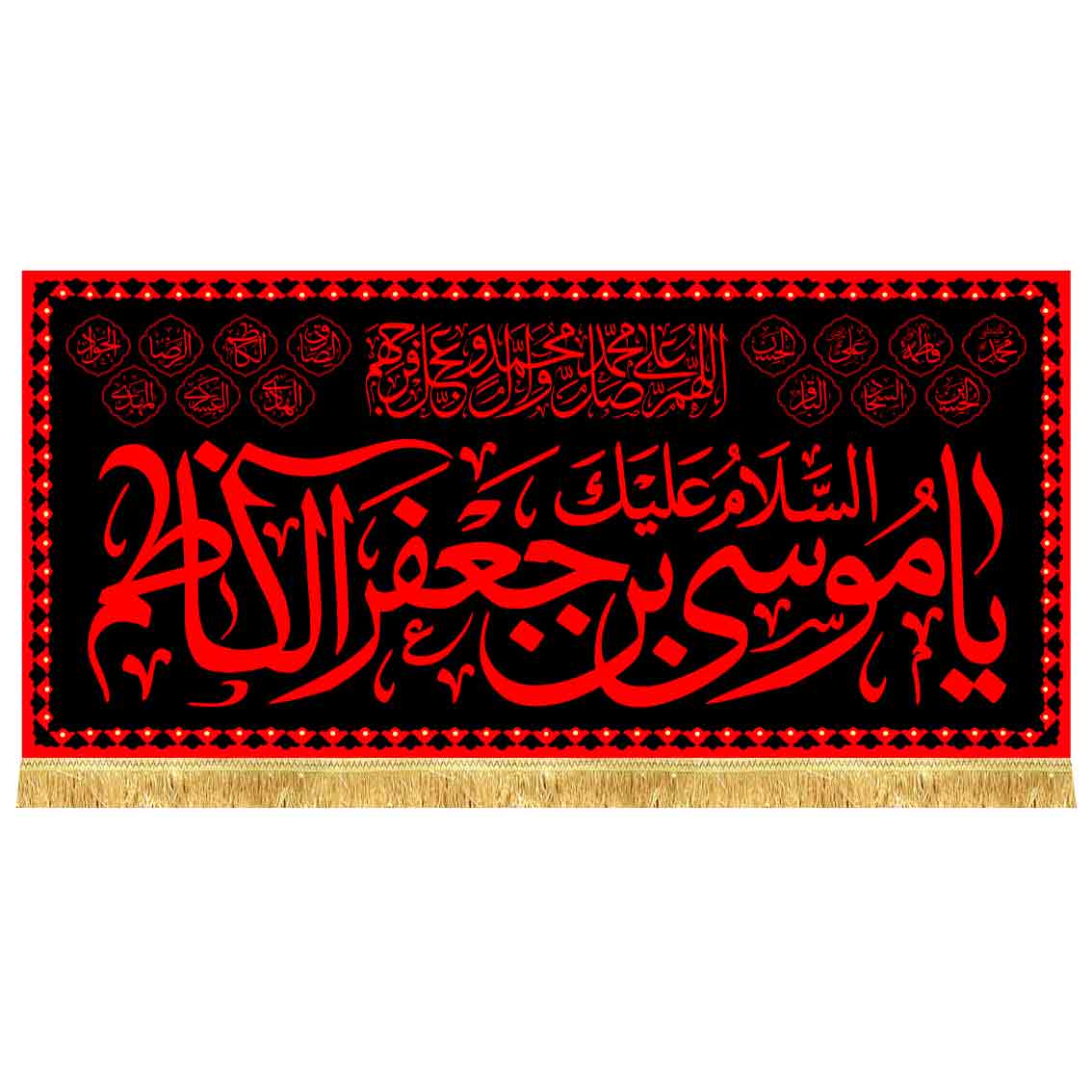 دکور مخمل طرح عتبه شهادت امام موسی کاظم