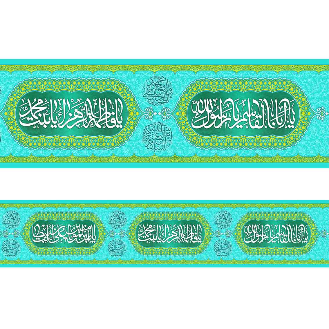کتیبه دور تا دور مخمل ولادت چهارده معصوم