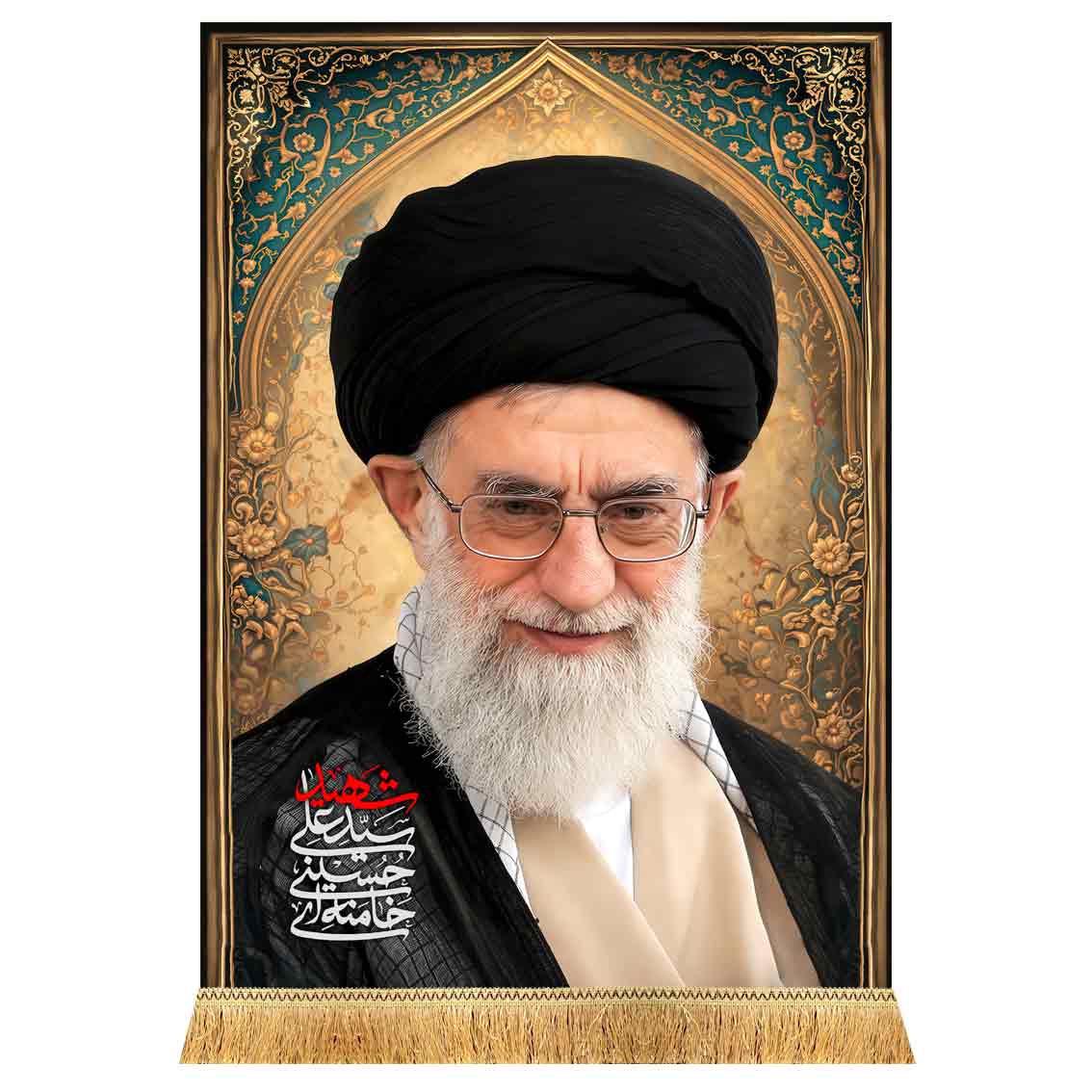 کتیبه مخمل آویز رهبر شهید امت آیت الله خامنه ای