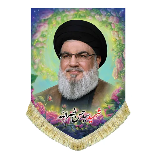 کتیبه مخمل شهید سید حسن نصرالله