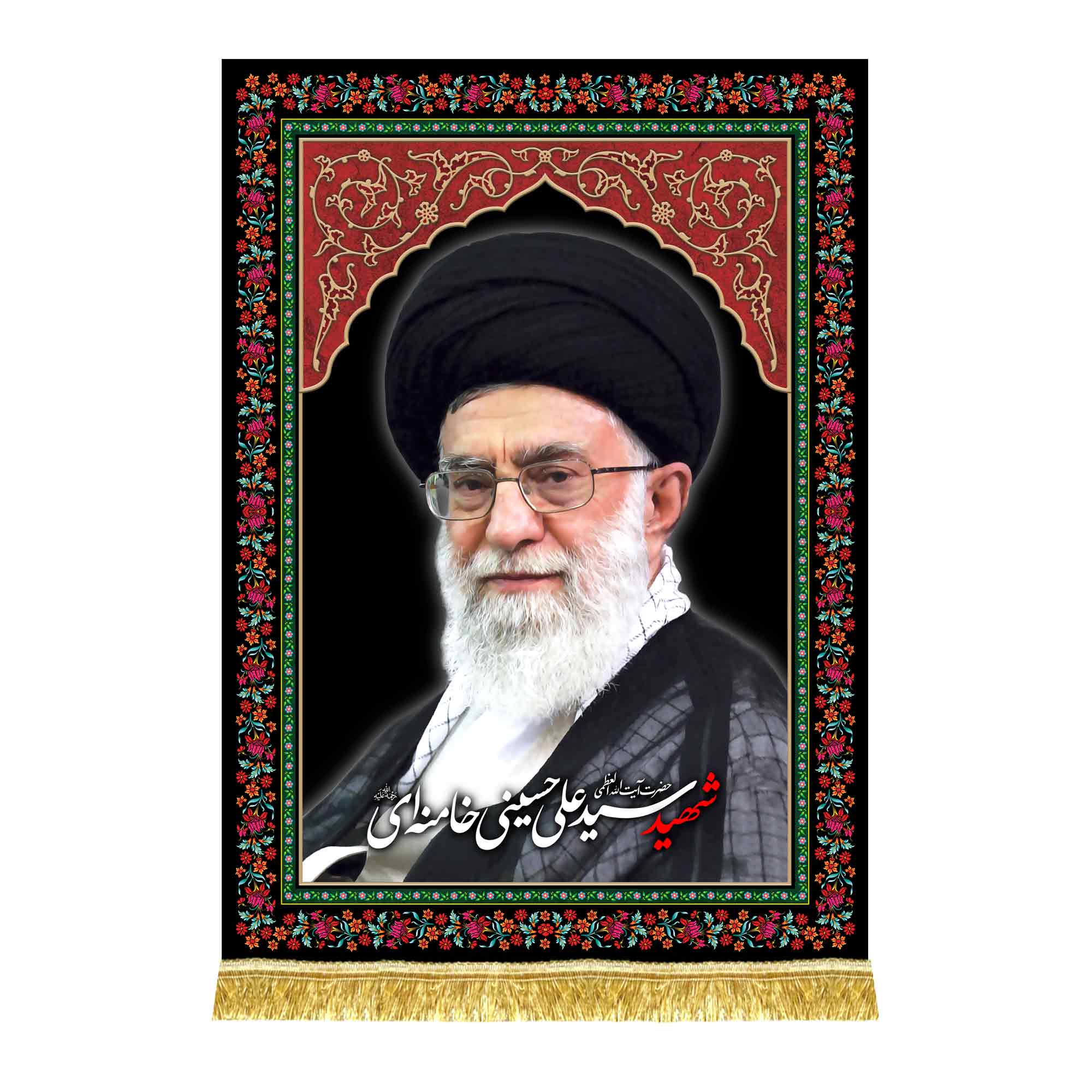کتیبه شهید سید علی خامنه ای