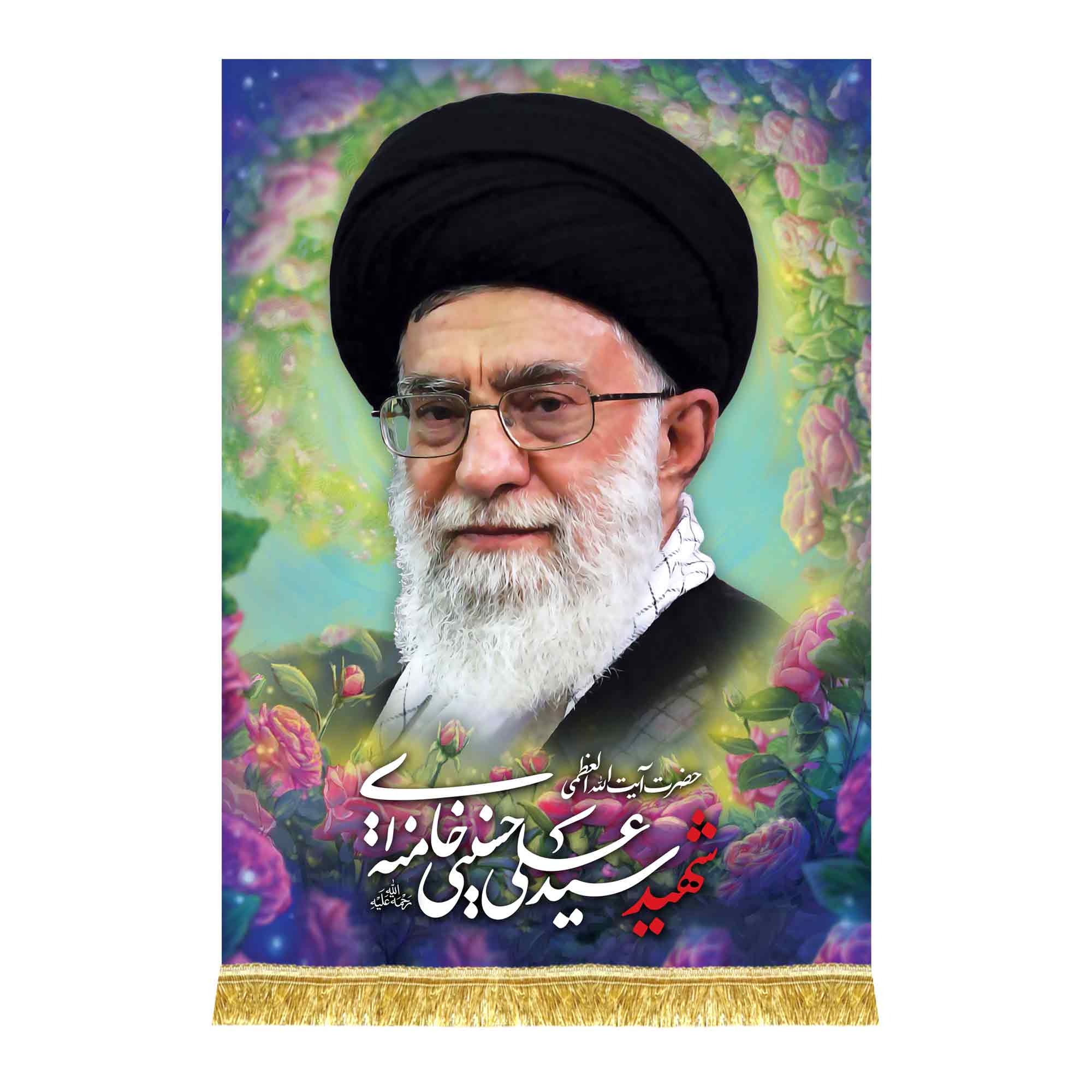 کتیبه مخمل رهبر شهید
