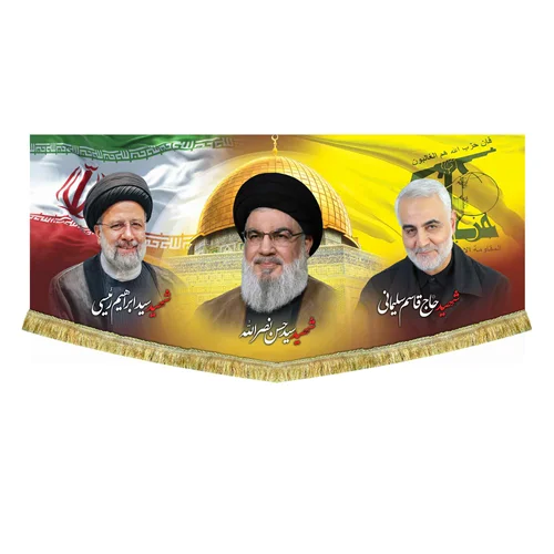 کتیبه مخمل شهید سید حسن نصرالله و حاج قاسم سلیمانی و سید ابراهیم رئیسی